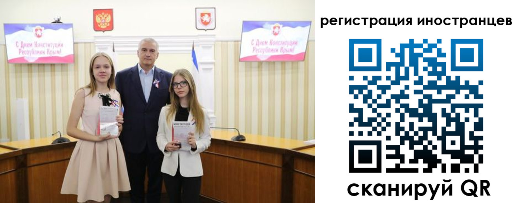 временная регистрация поиск в Пересвете