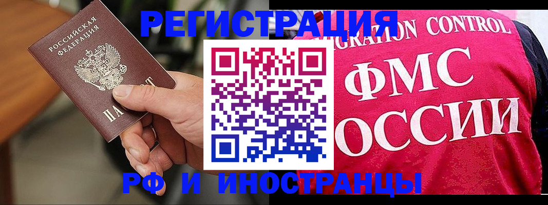 временная регистрация госуслуги в Пересвете